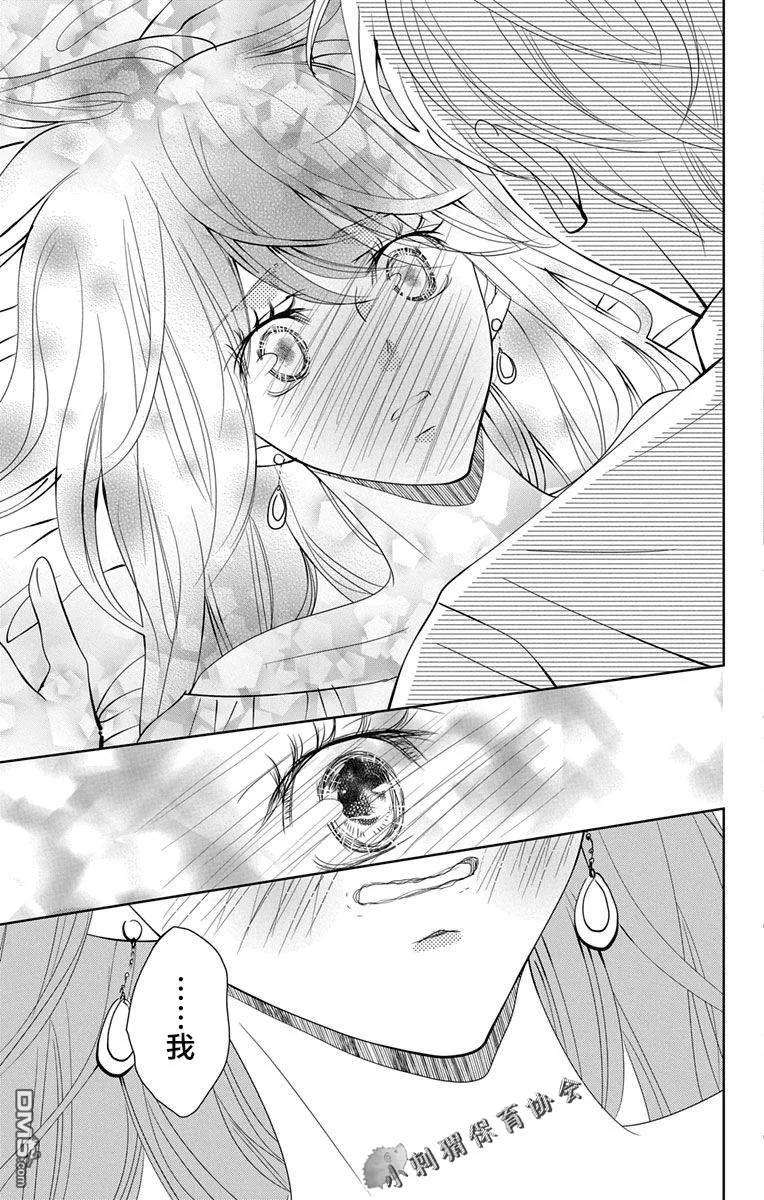 欲速不达床伴做起9话