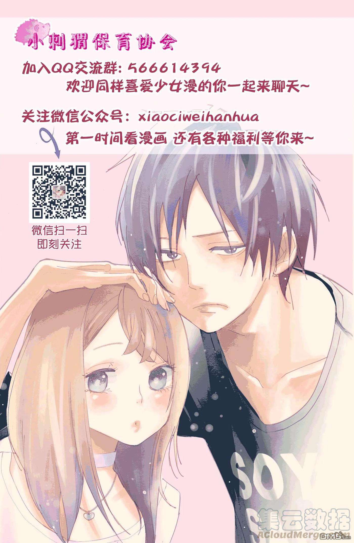 欲速不达床伴做起9话