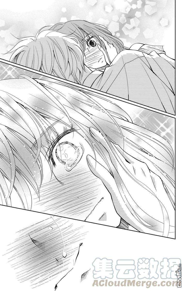 欲速不达床伴做起10话