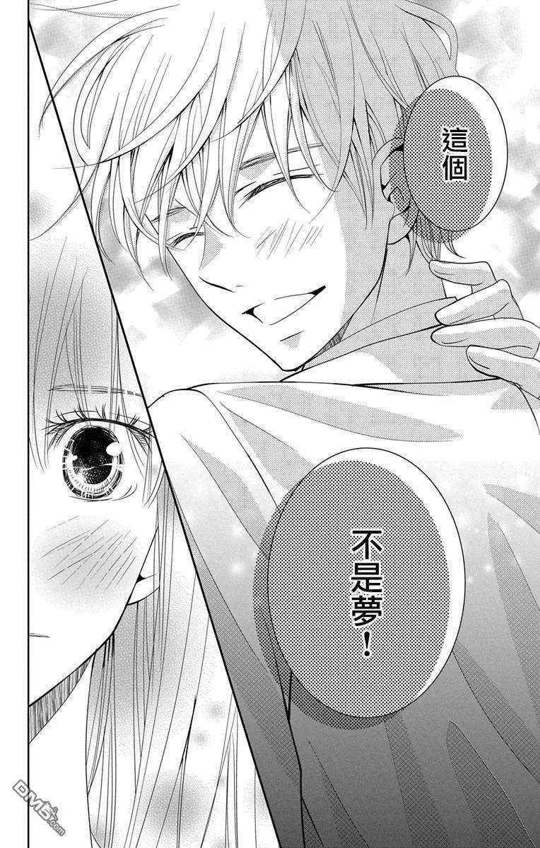 欲速不达床伴做起10话