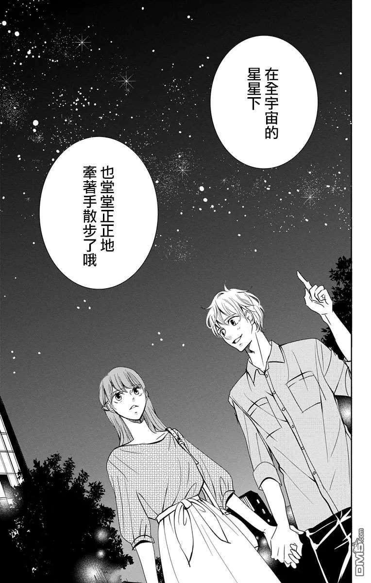 欲速不达床伴做起11话