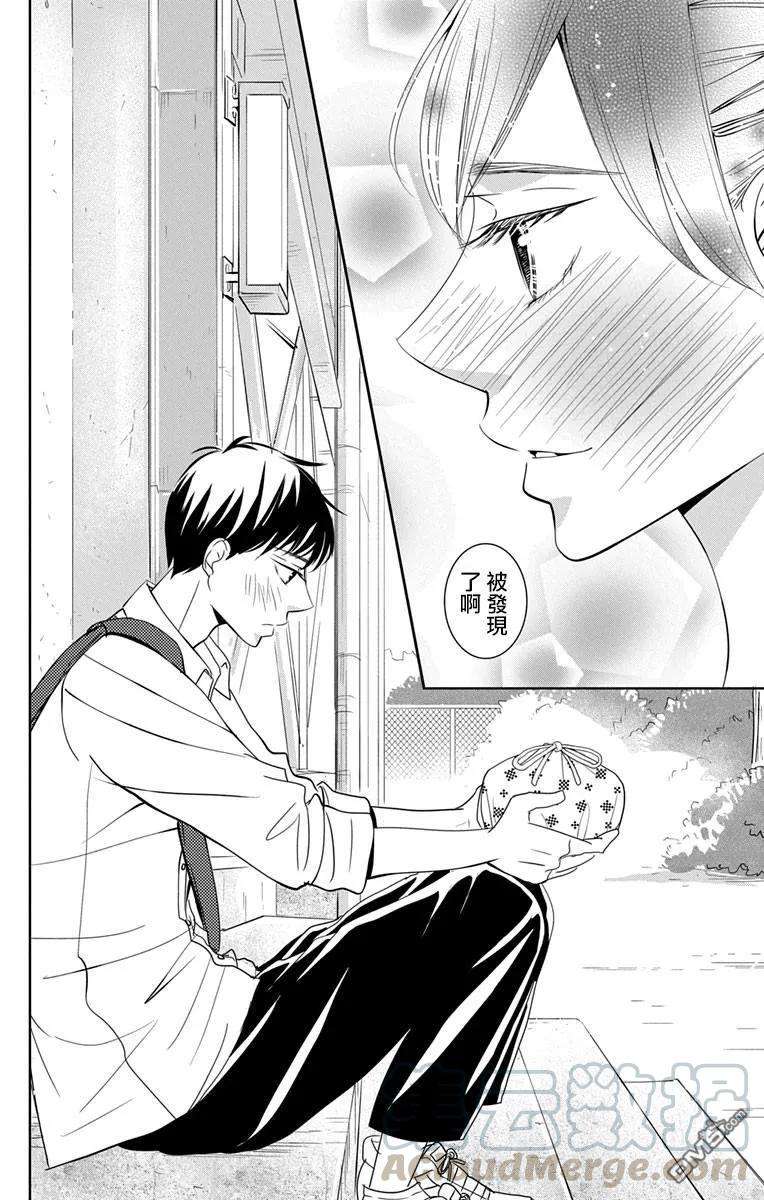 欲速不达床伴做起12话