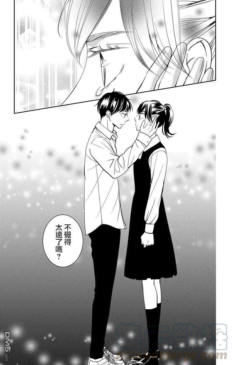 欲速不达床伴做起12话