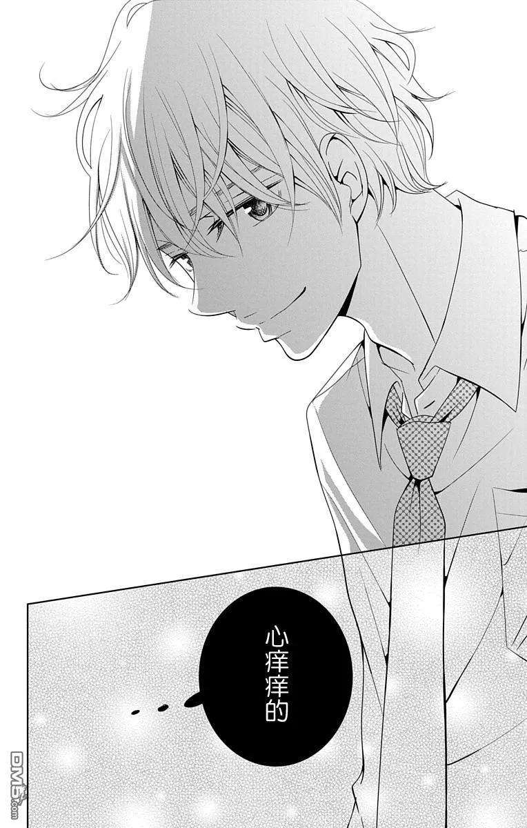 欲速不达床伴做起13话