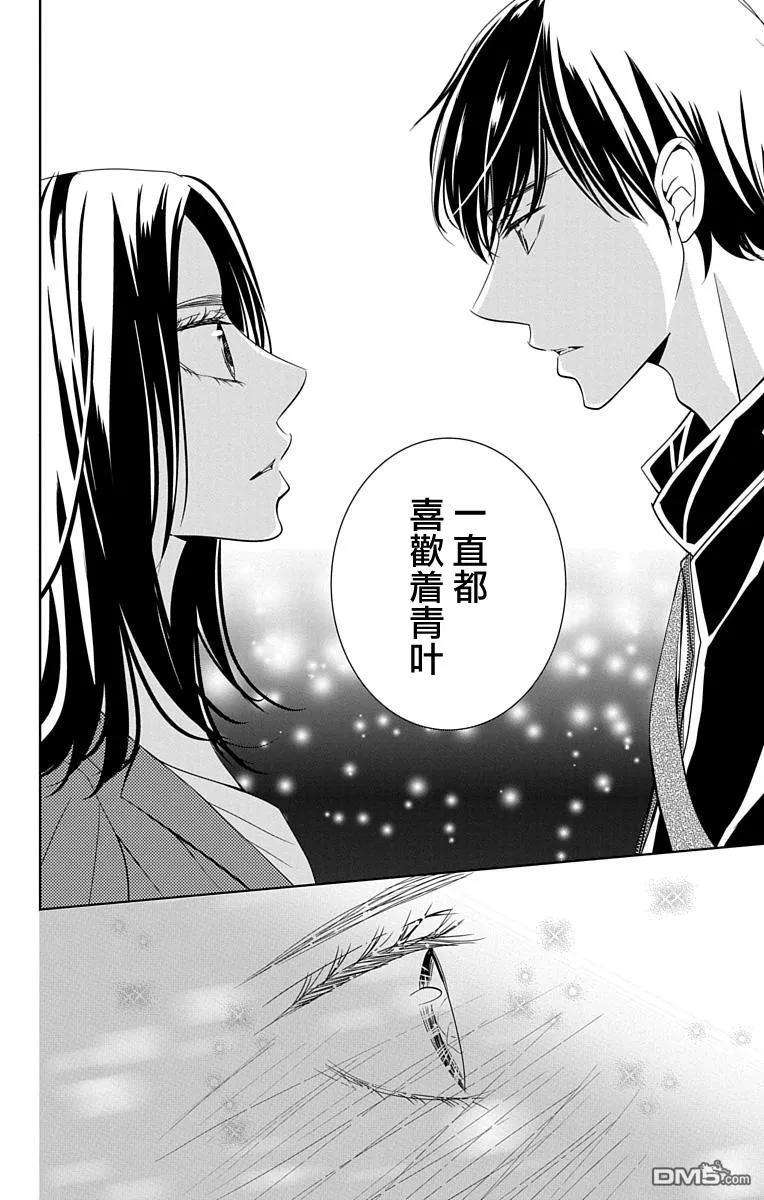 欲速不达床伴做起13话