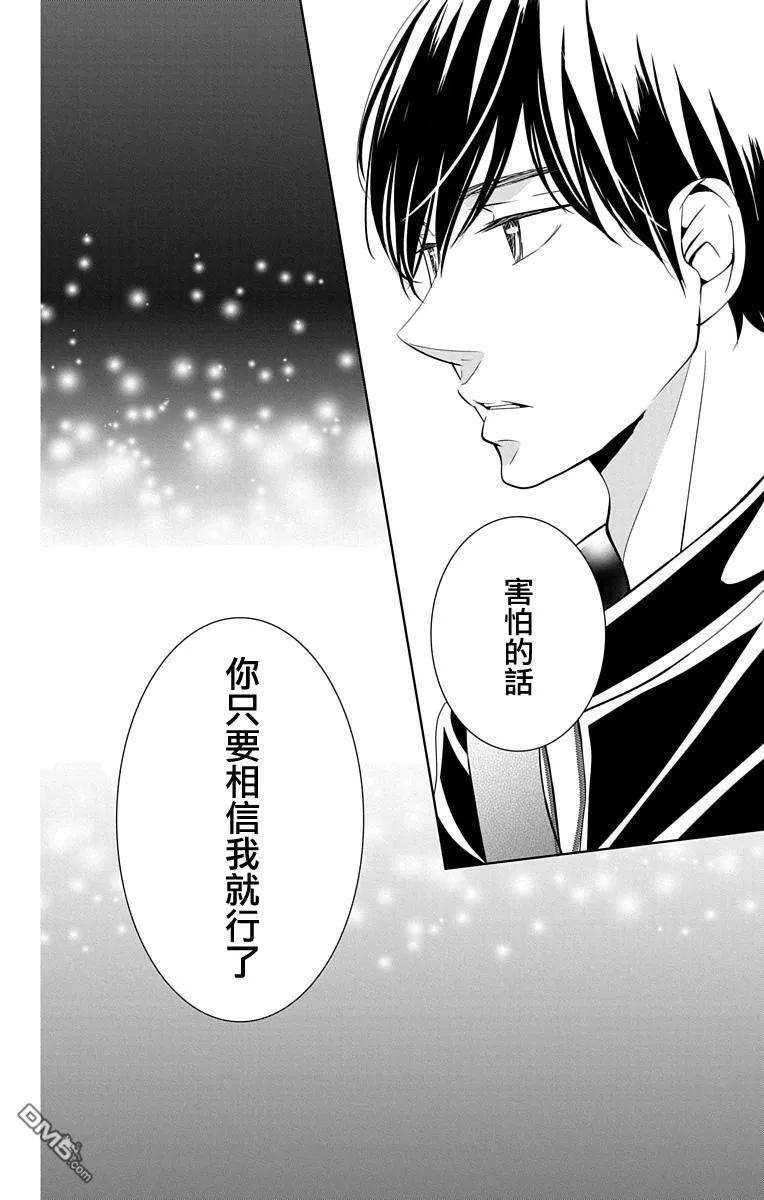 欲速不达床伴做起13话