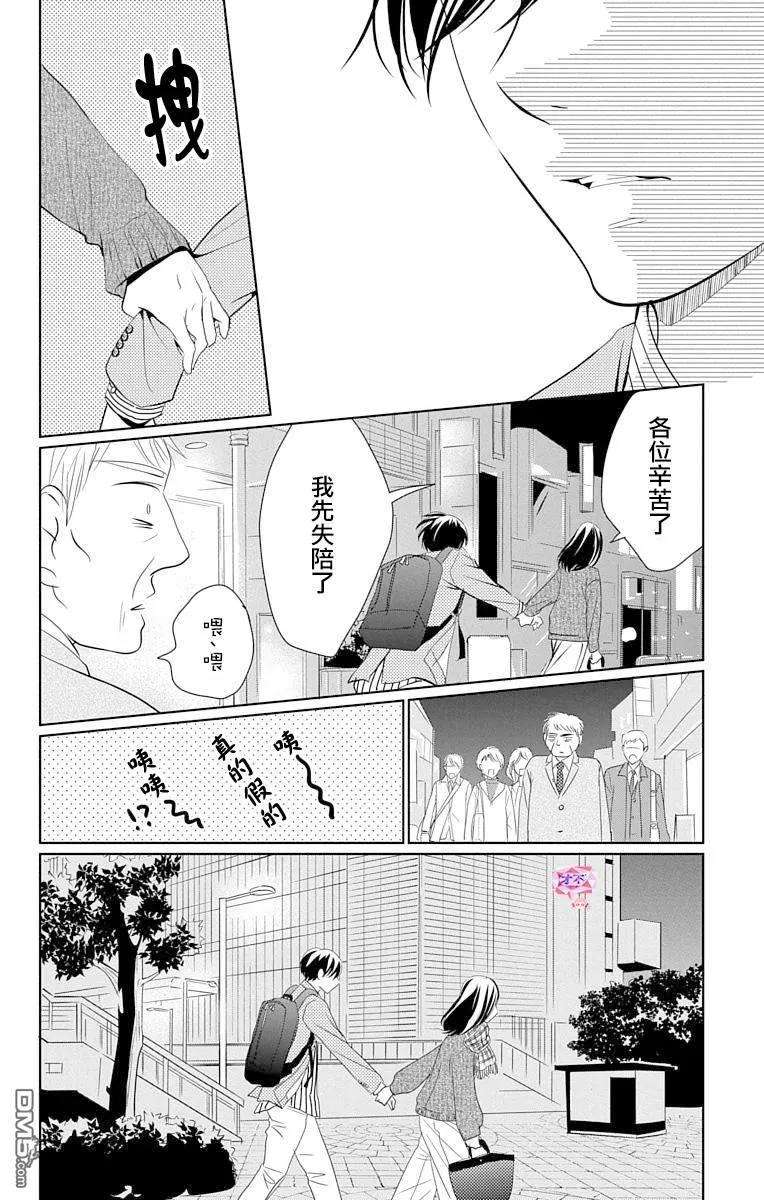 欲速不达床伴做起15话