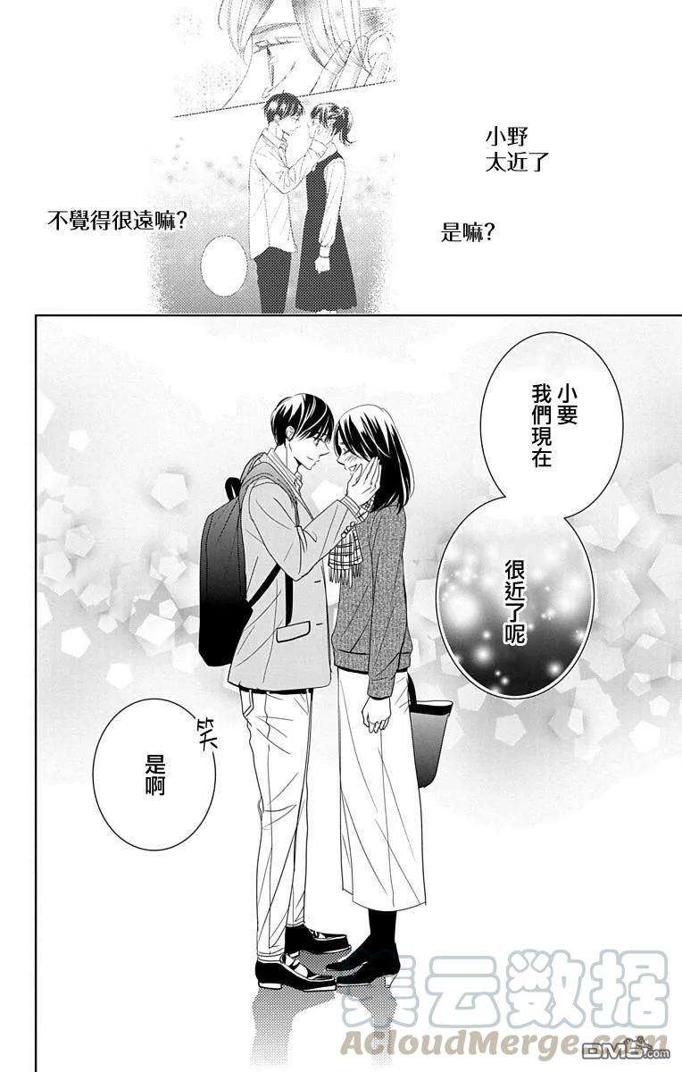 欲速不达床伴做起15话