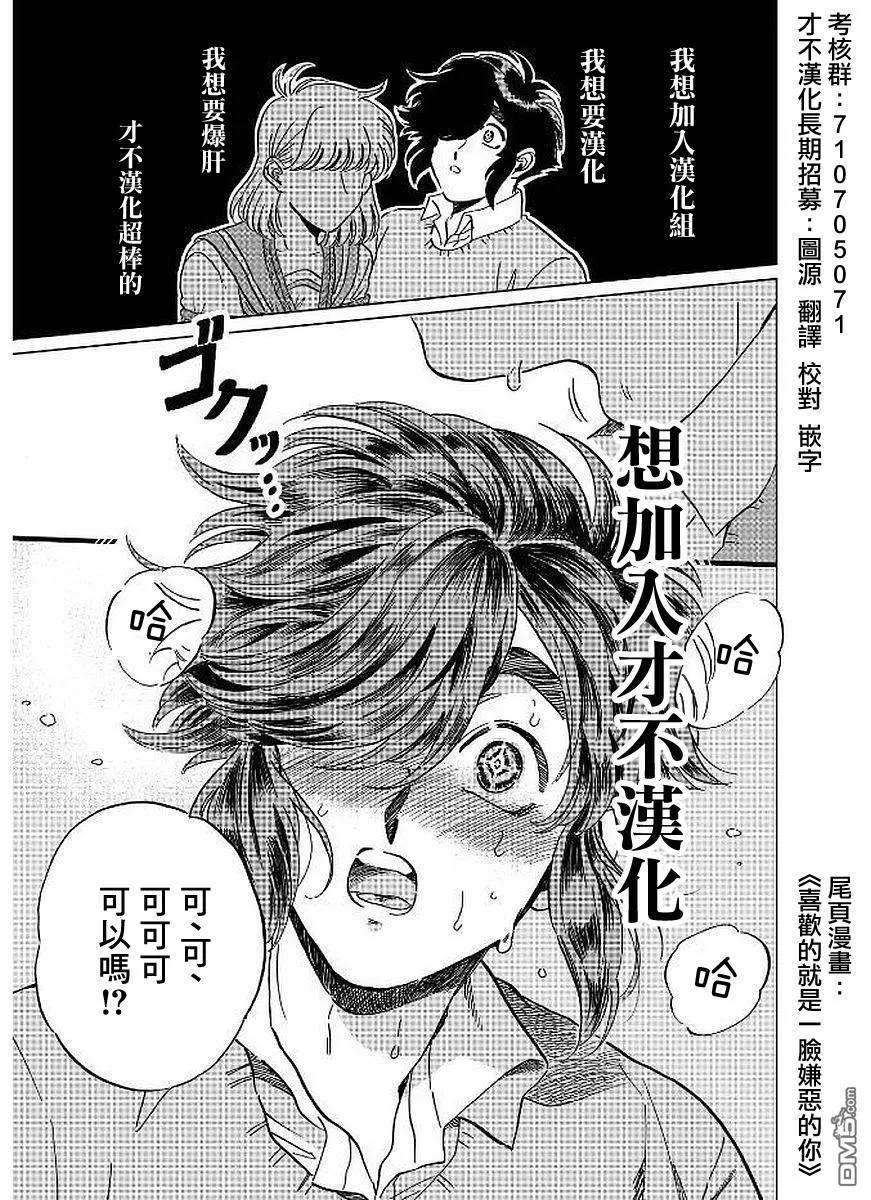 欲速不达床伴做起15话