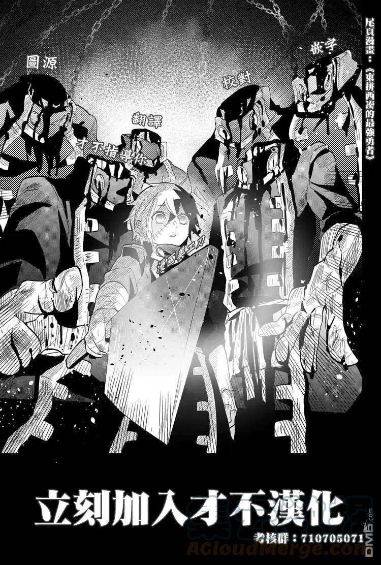 欲速不达床伴做起18话