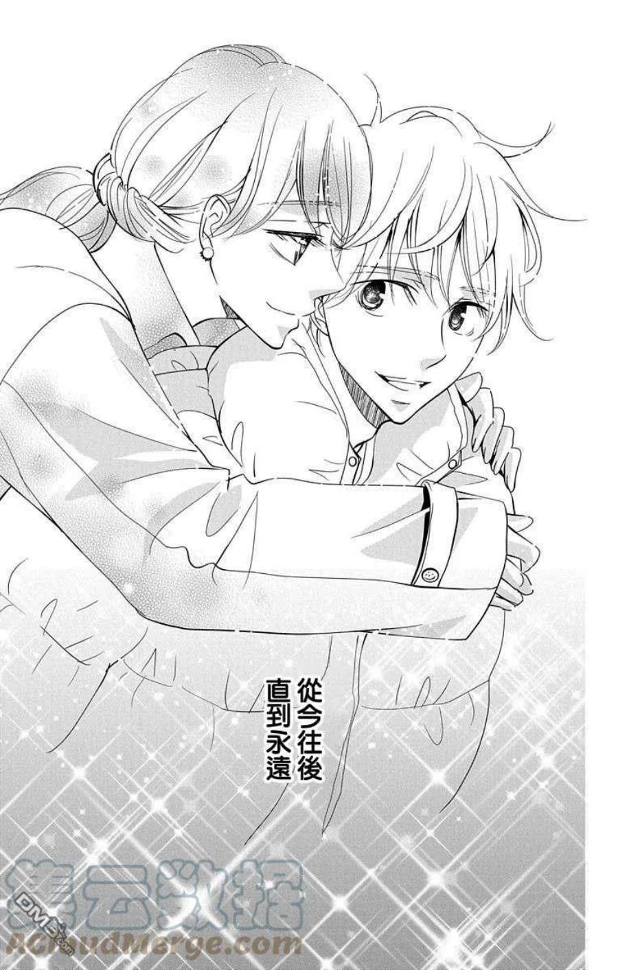 欲速不达床伴做起19话