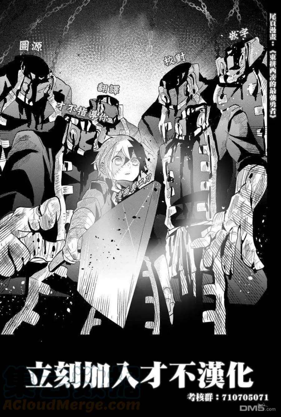 欲速不达床伴做起20话