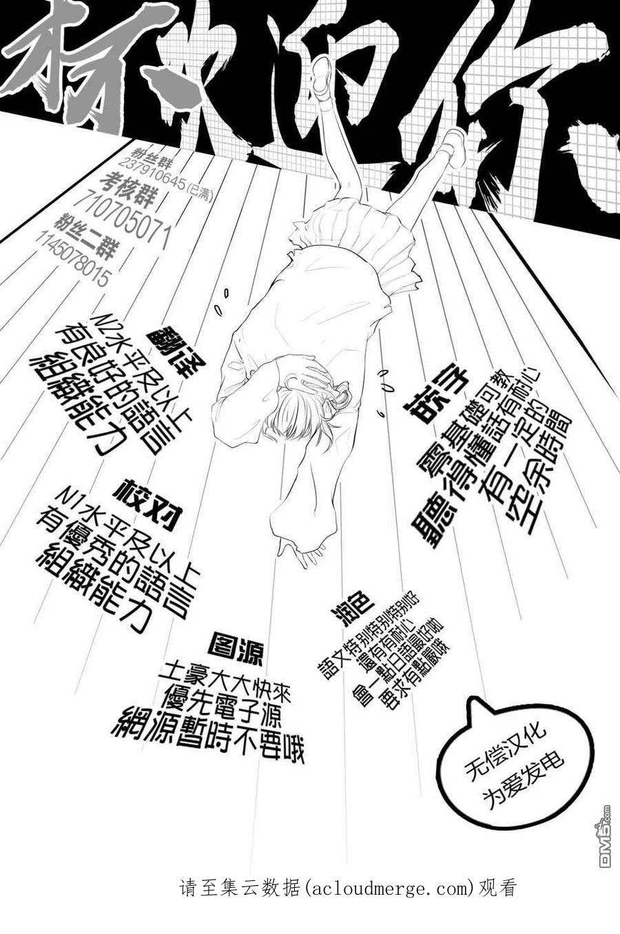 欲速不达床伴做起20话