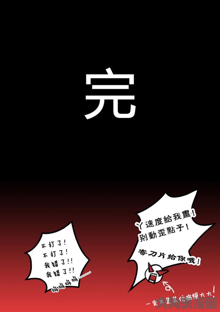 全职高手请假条