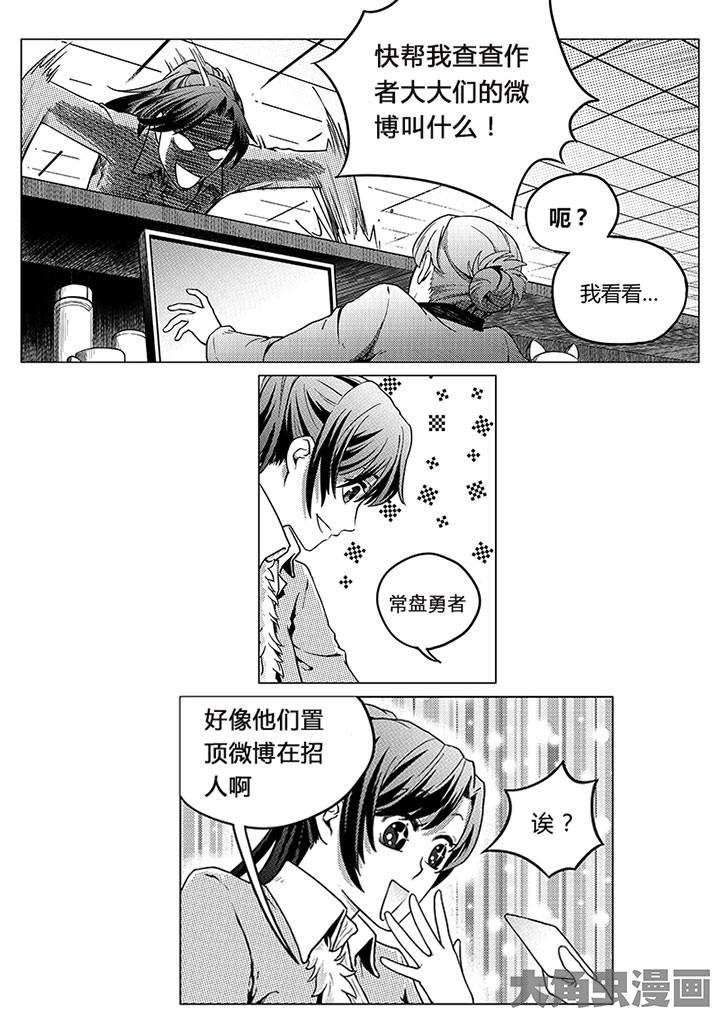 全职高手请假条