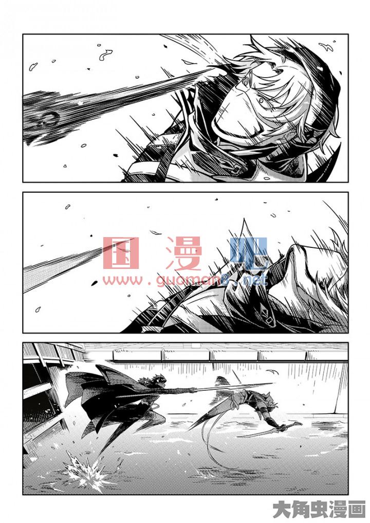 全职高手98话