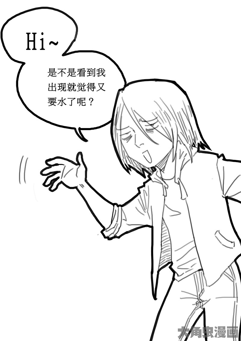 全职高手如何8步画完全职-上