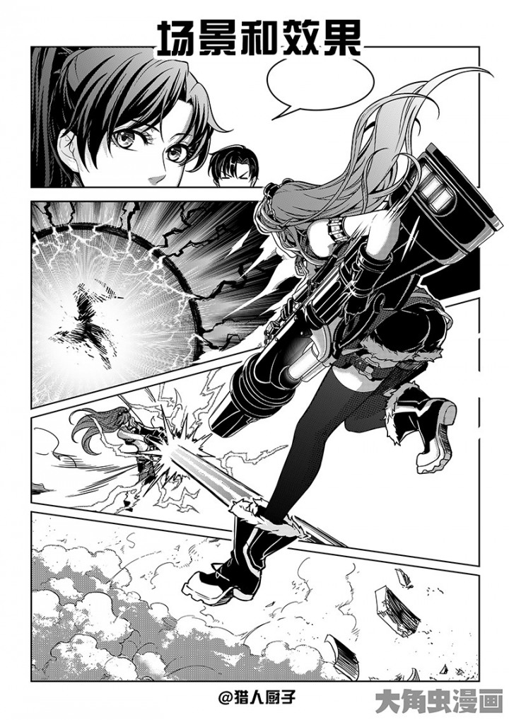 全职高手如何8部画完全职-下