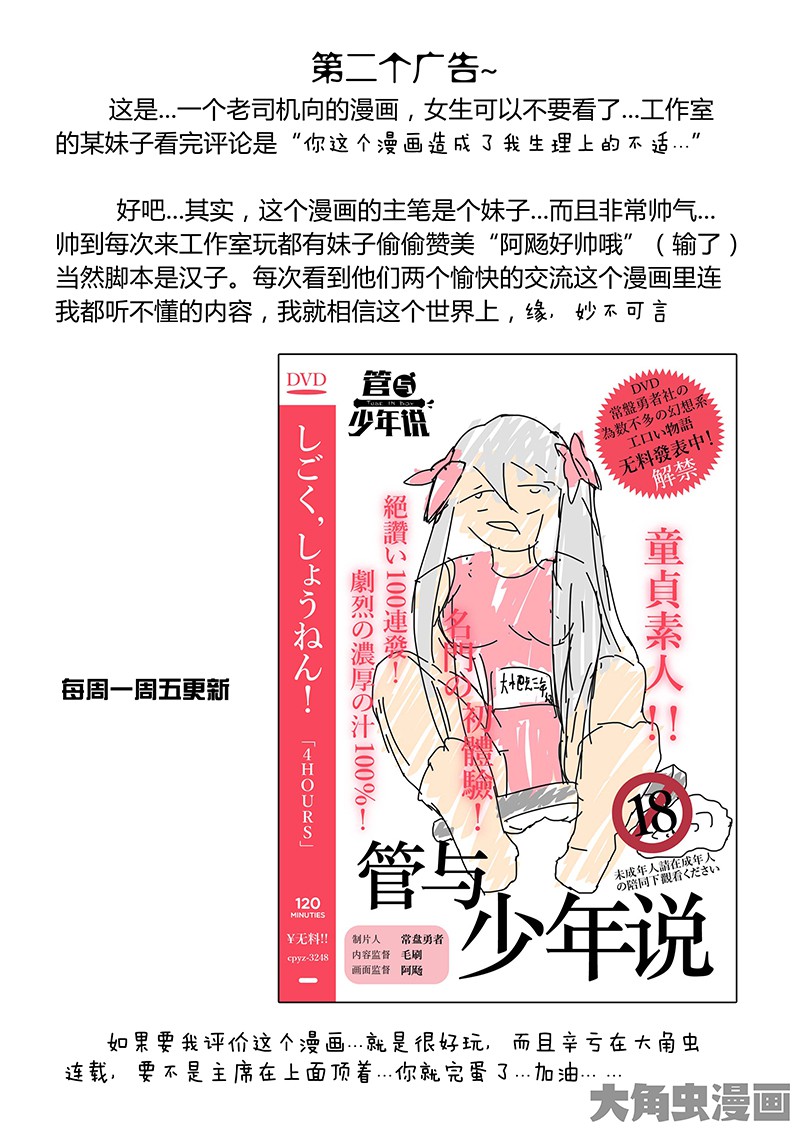 全职高手如何8部画完全职-下