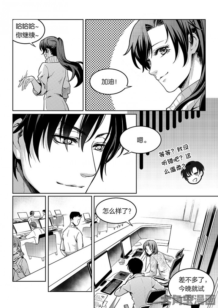 全职高手125话