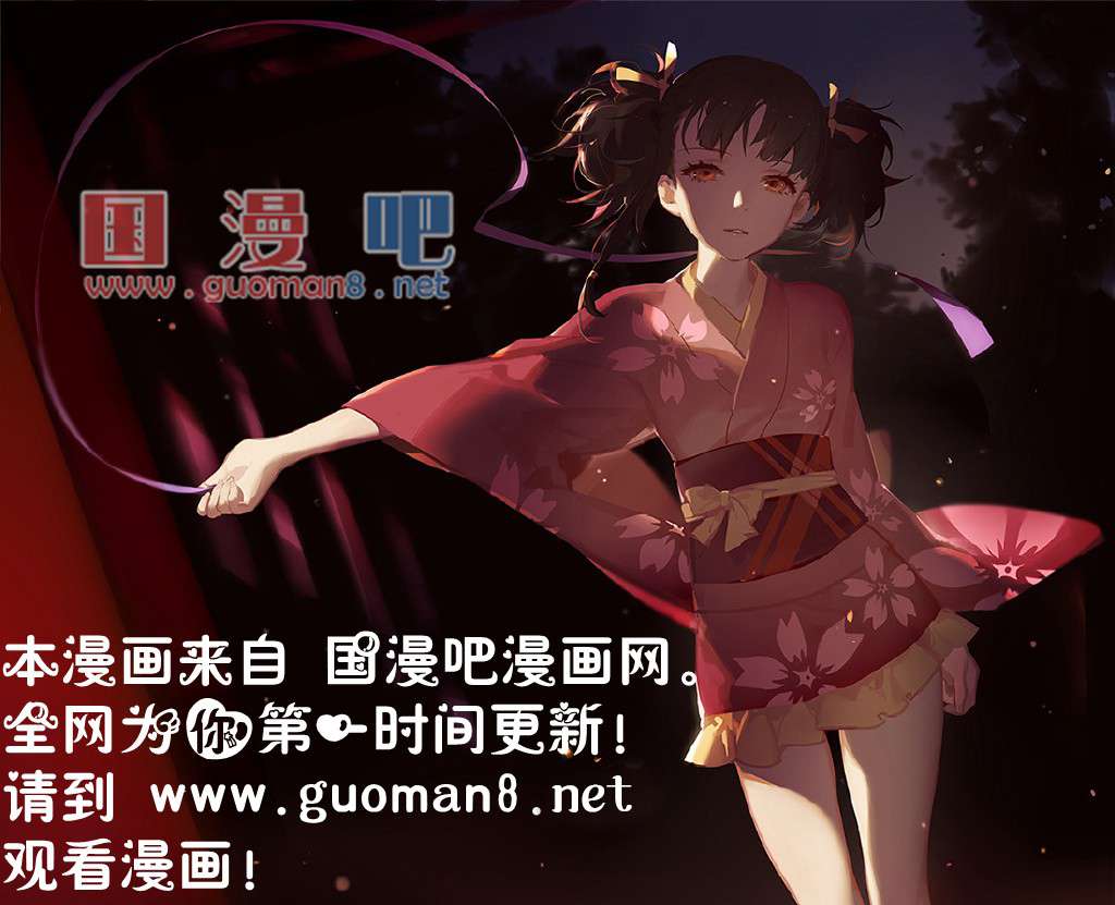 全职高手128话