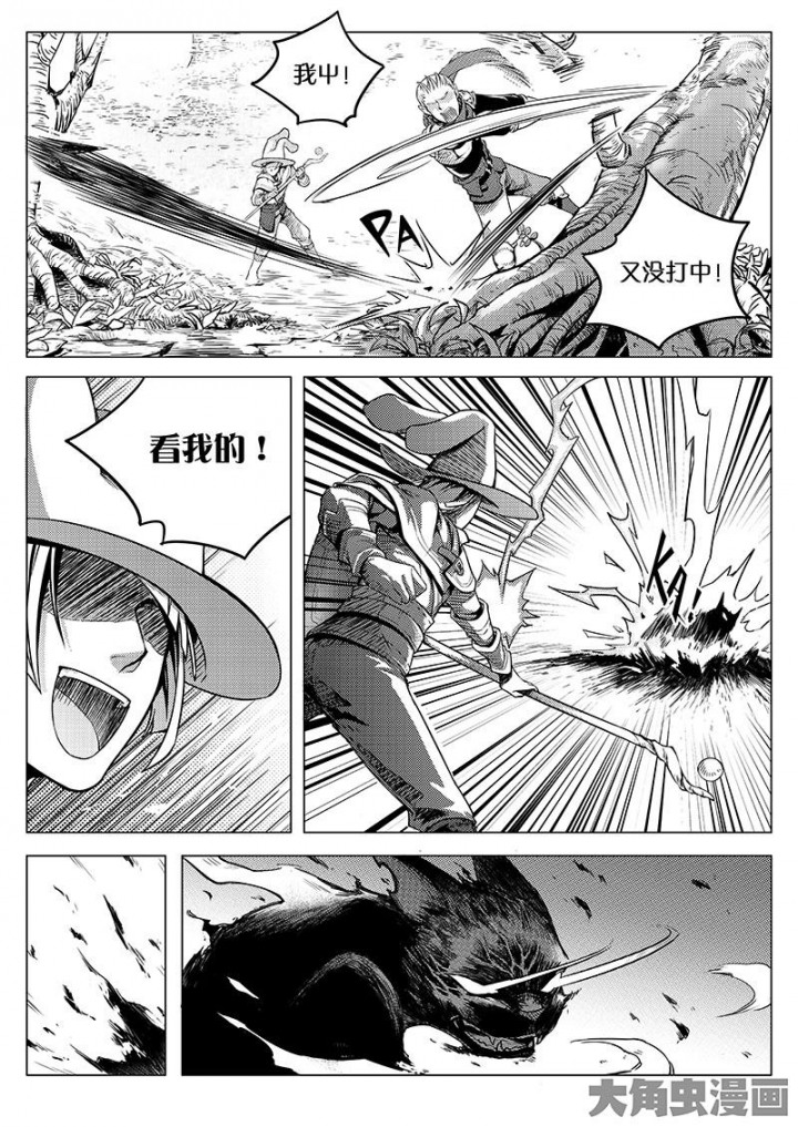 全职高手第12话