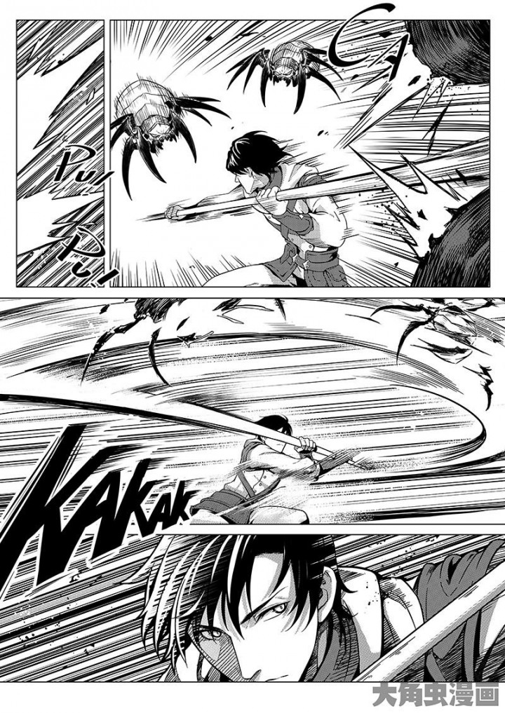 全职高手第19话