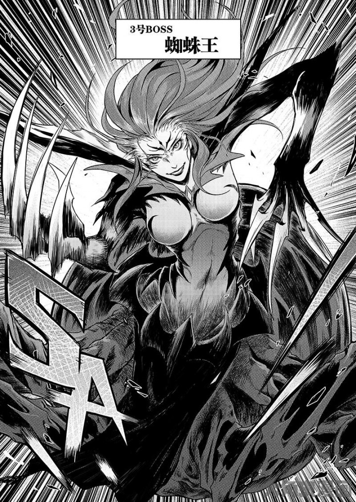 全职高手第21话