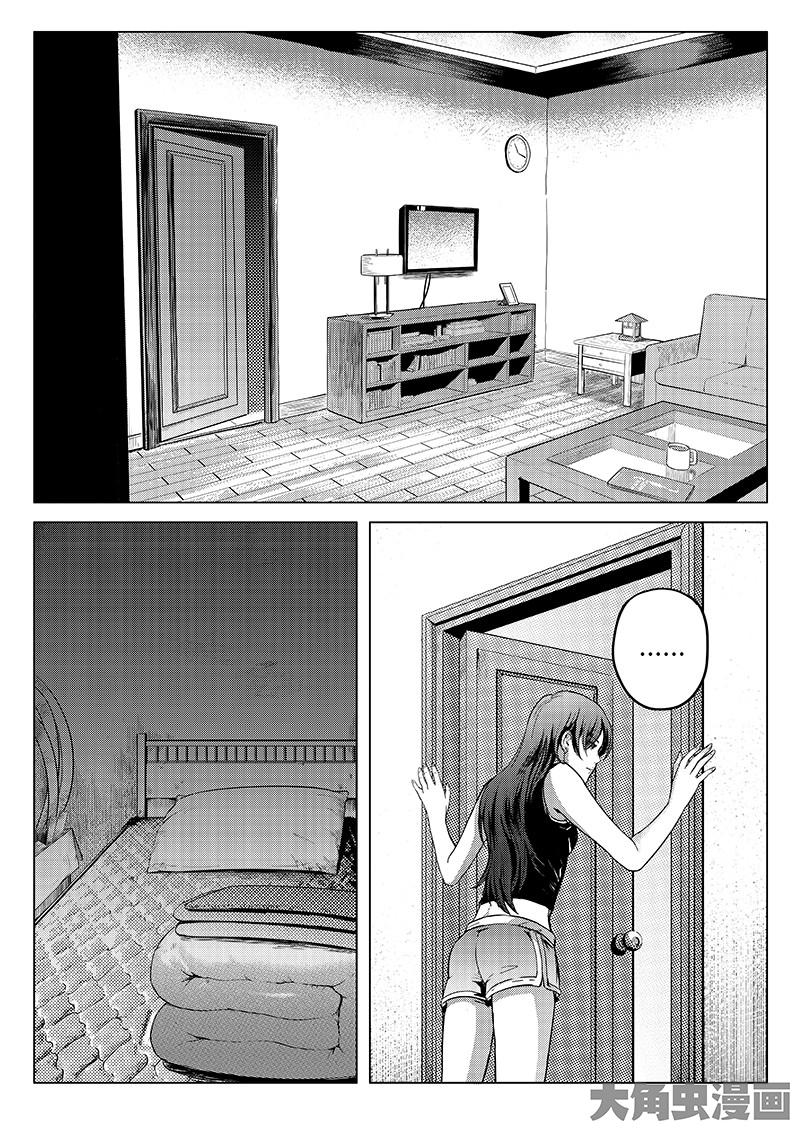 全职高手第23话