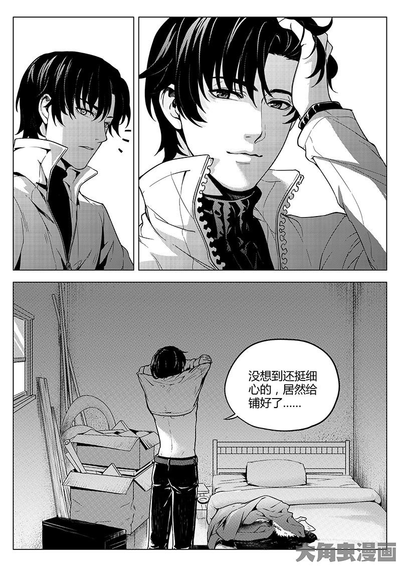 全职高手第24话