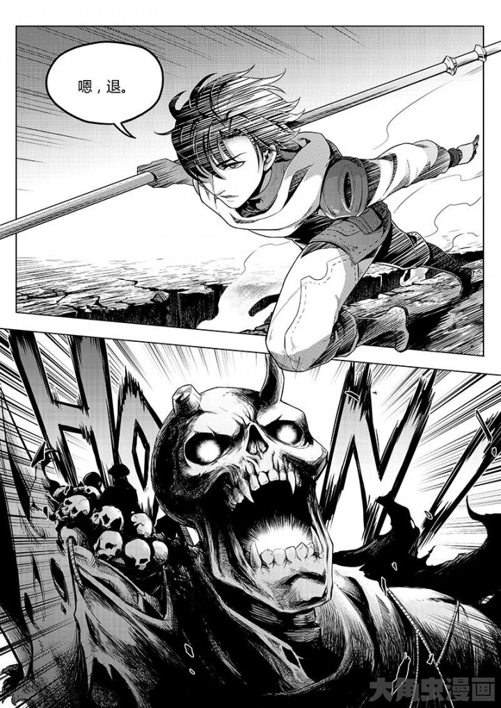 全职高手第31话