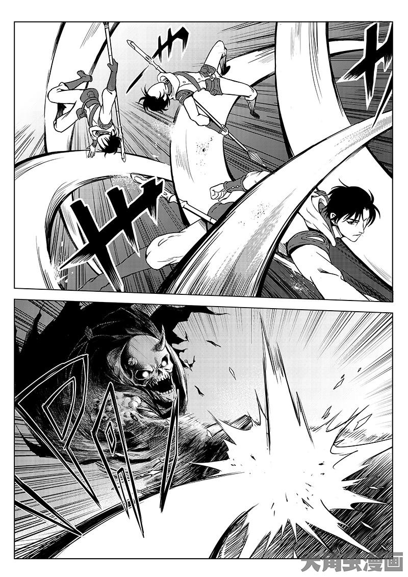 全职高手第31话