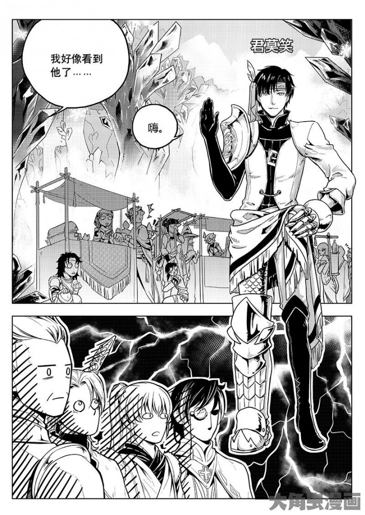 全职高手第34话