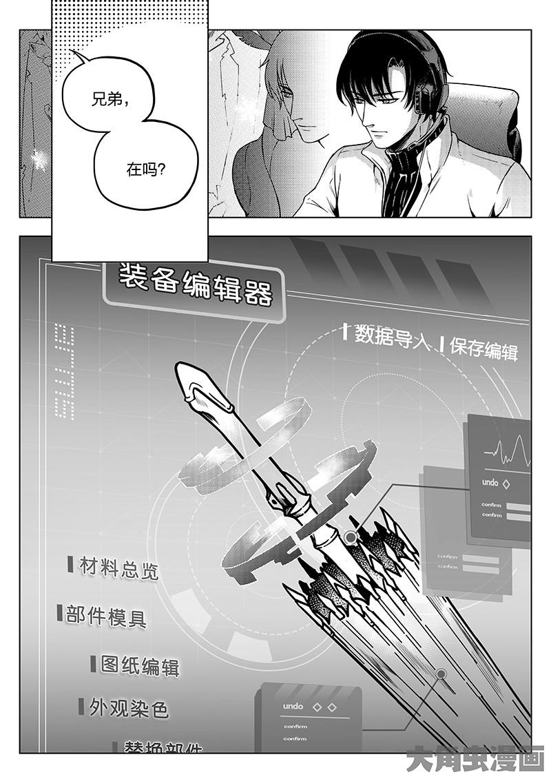 全职高手第35话