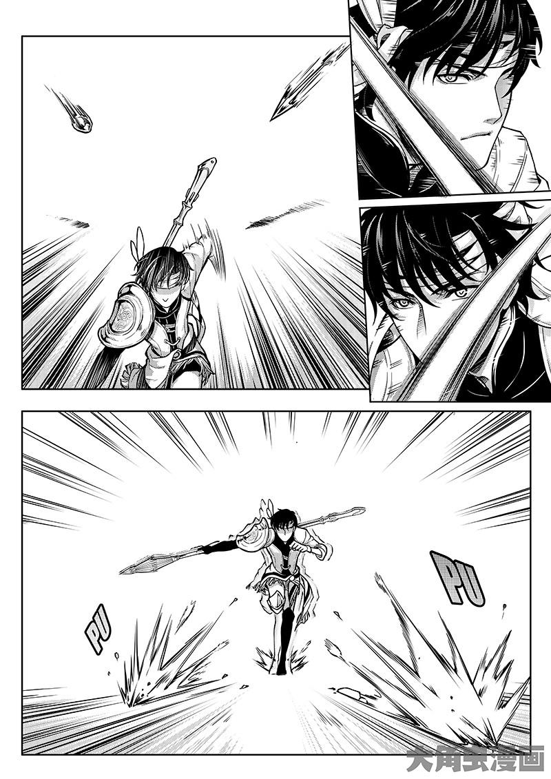 全职高手第38话