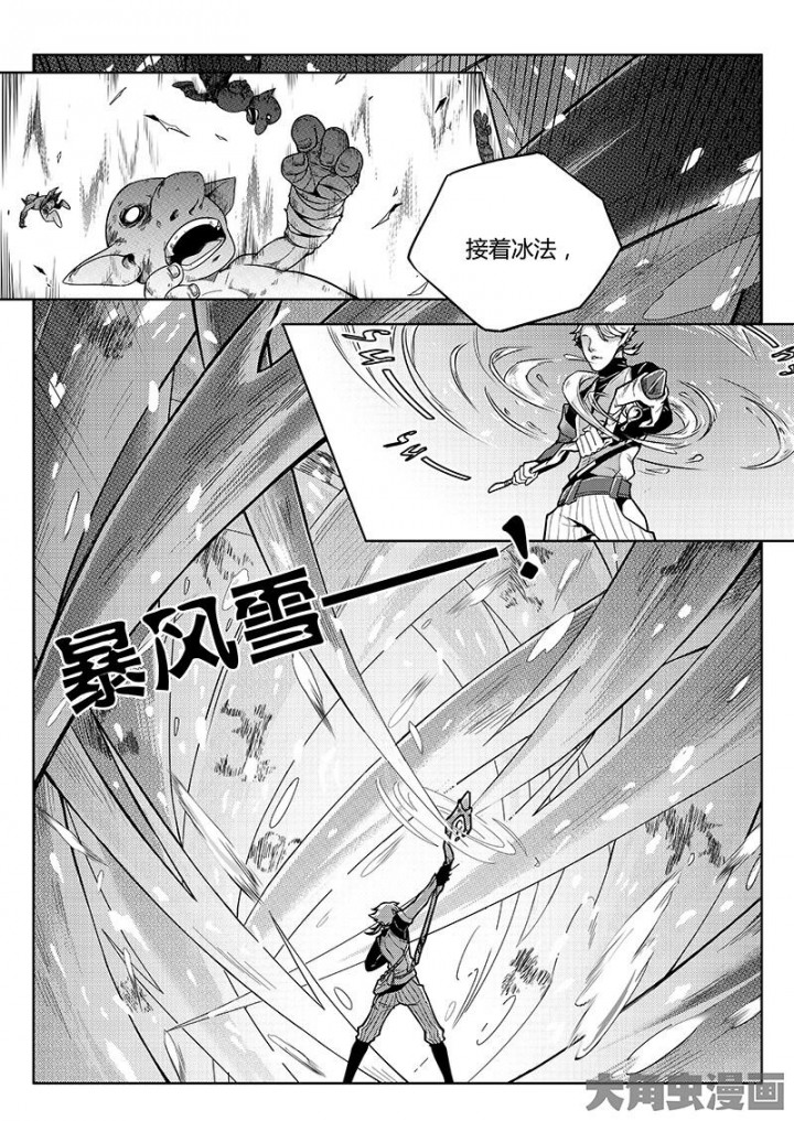 全职高手第39话