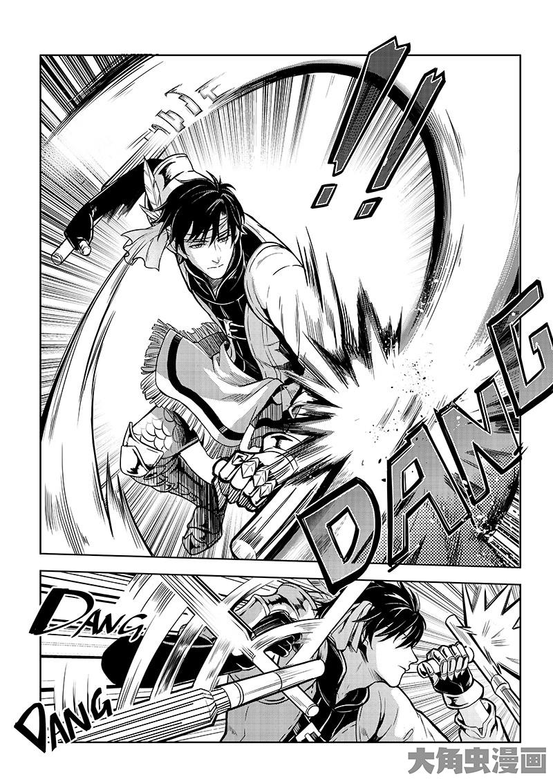 全职高手第39话