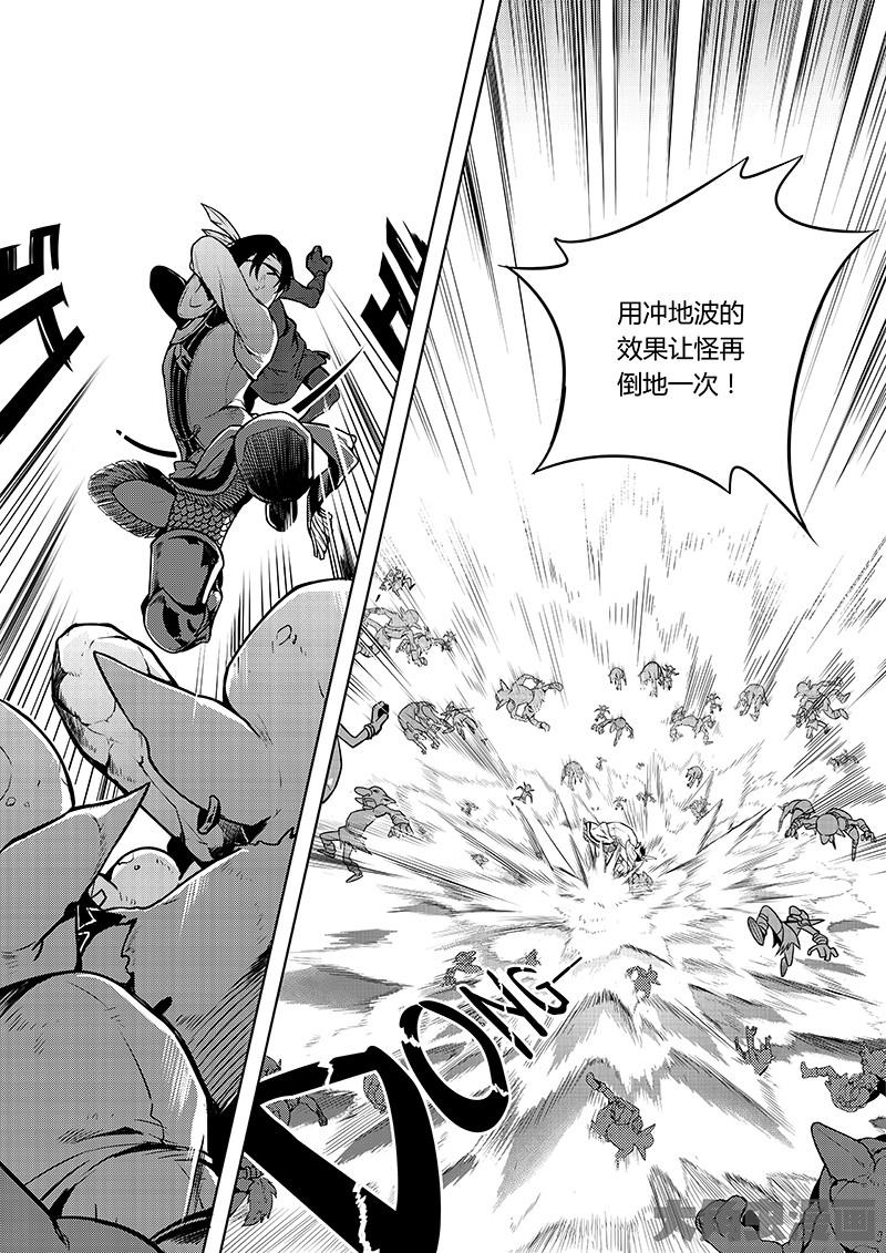 全职高手第39话