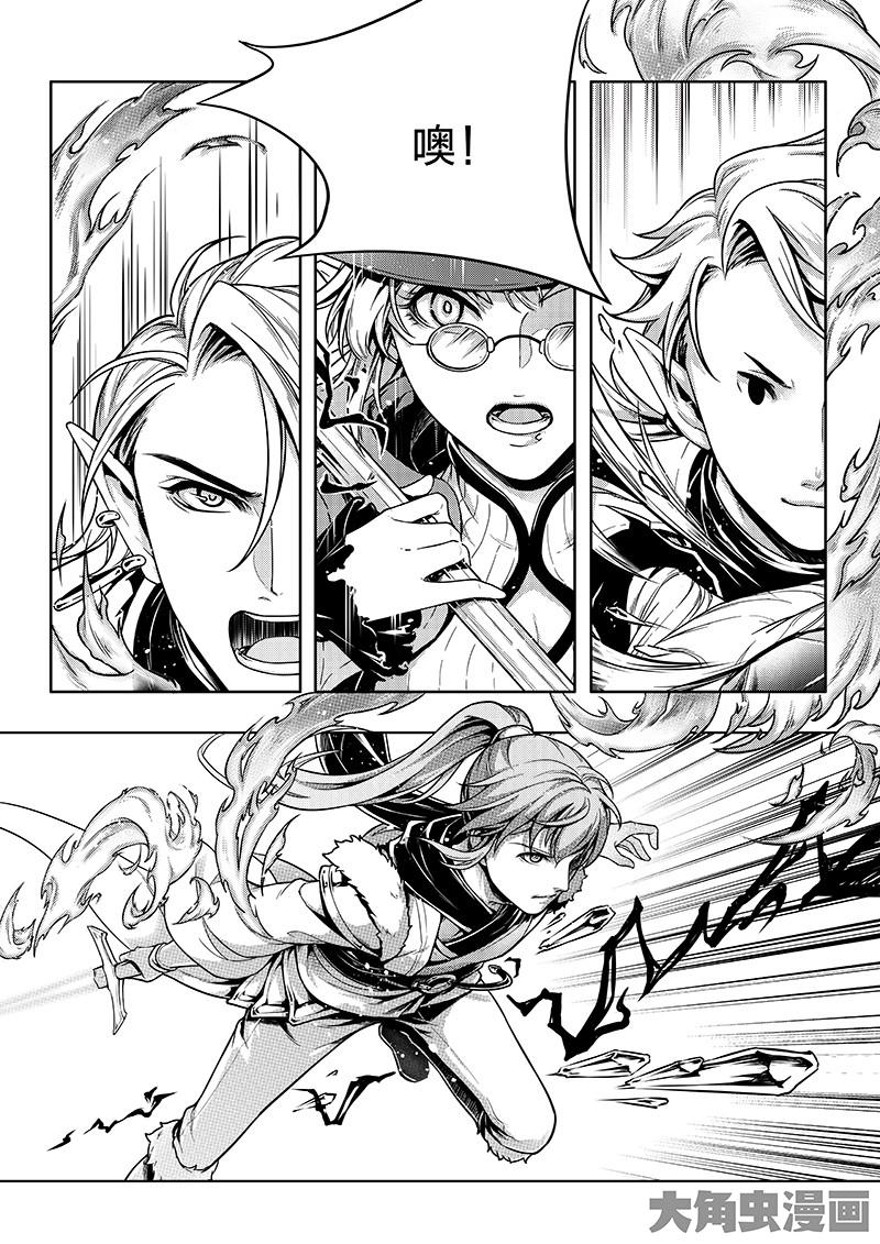 全职高手第41话