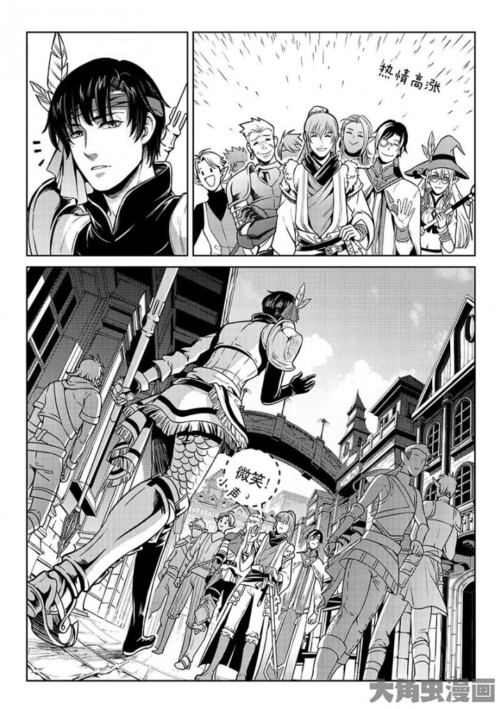 全职高手第44话