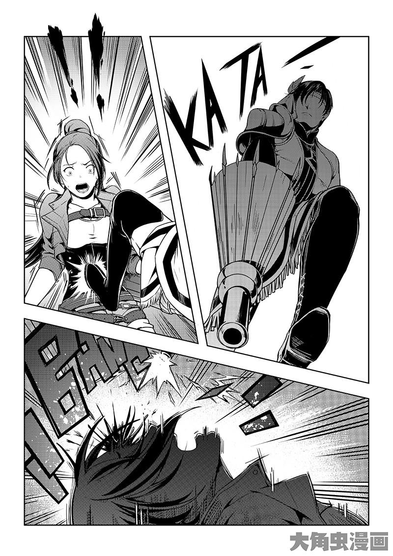 全职高手第52话