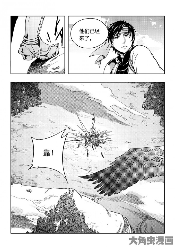 全职高手第59话