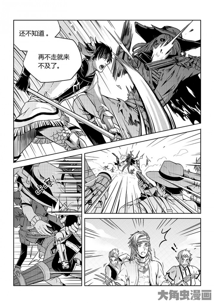 全职高手第63话