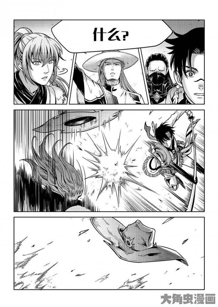 全职高手第64话