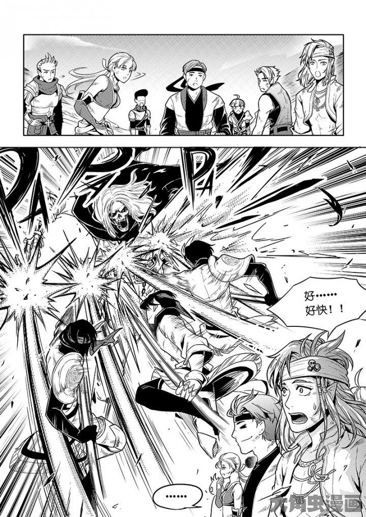 全职高手第68话