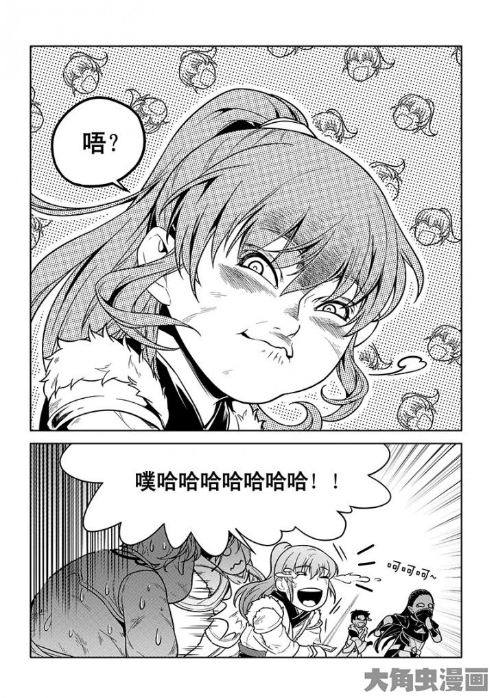 全职高手第69话