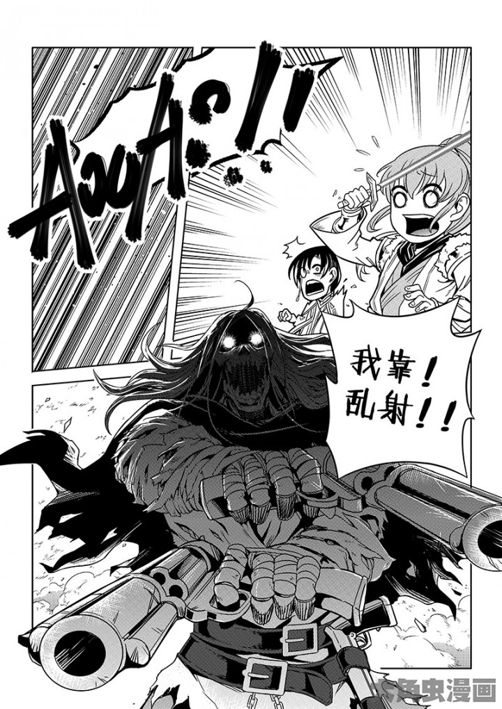 全职高手第69话