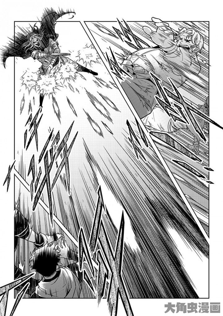 全职高手第69话