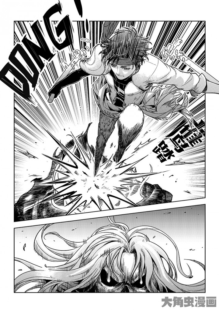 全职高手第70话