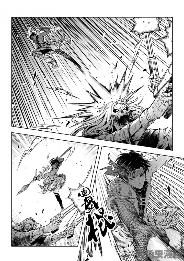 全职高手第70话